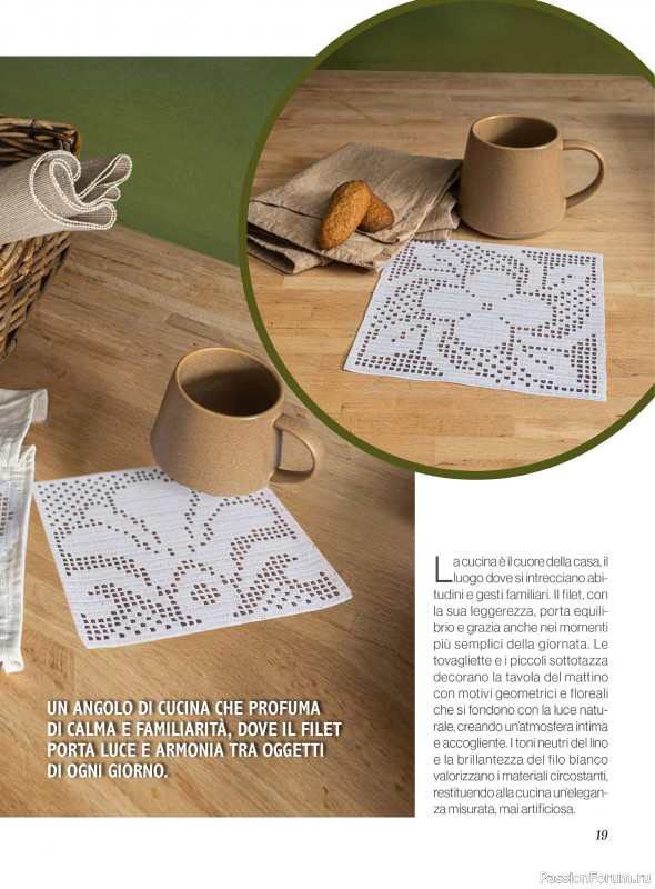 Вязаные проекты крючком в журнале «Profilo Filet №10 2026»