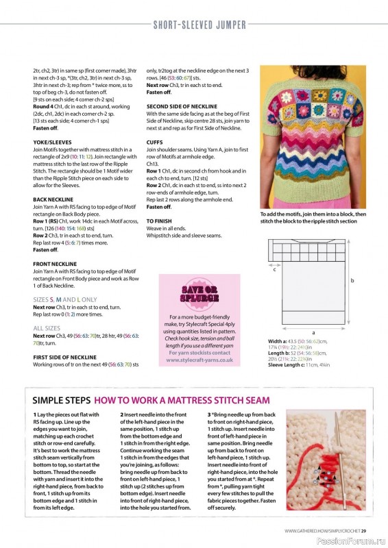 Вязаные проекты крючком в журнале «Simply Crochet №135 2023»