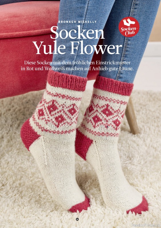 Вязаные проекты спицами в журнале «The Knitter №84 2026 Germany»