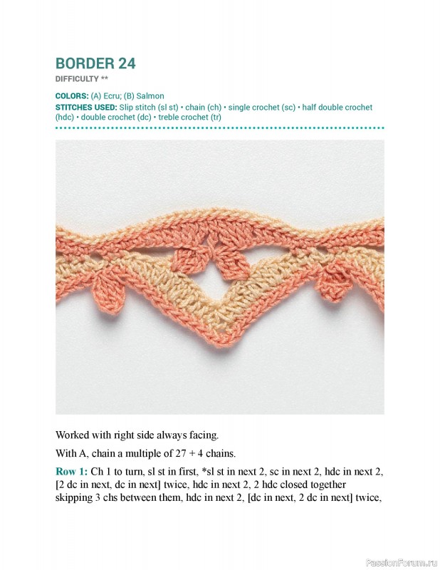 Вязаные проекты в книге &laquo;150 Crochet Borders&raquo;. Часть 1