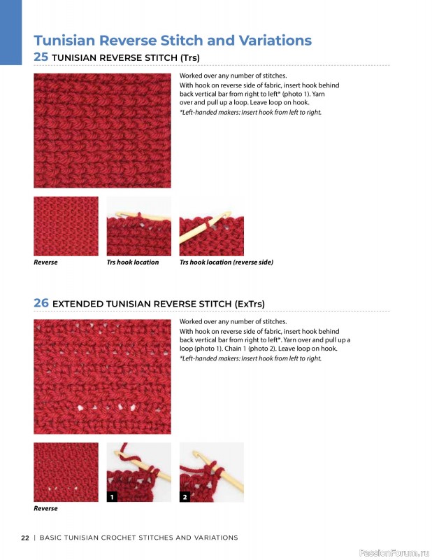 Вязаные проекты в книге « Tunisian Crochet»