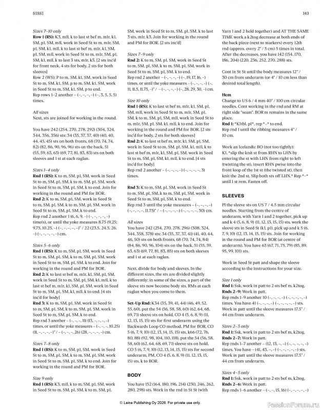 Вязаные проекты в журнале &laquo;Laine Magazine - Anniversary Issue 2026&raquo;. Часть 2
