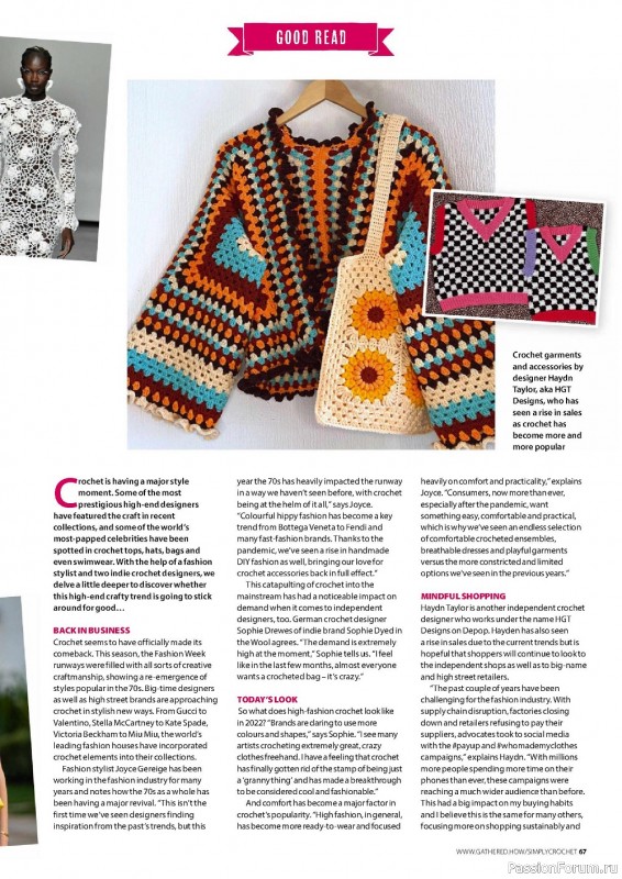 Вязаные модели крючком в журнале «Simply Crochet №124 2022»