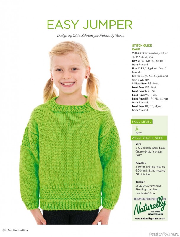 Вязаные модели спицами в журнале «Creative Knitting №85 2024»