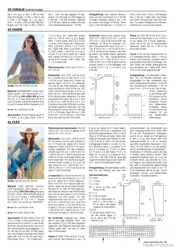 Вязаные модели в журнале &laquo;Verena Stricktrends №1 2026&raquo;