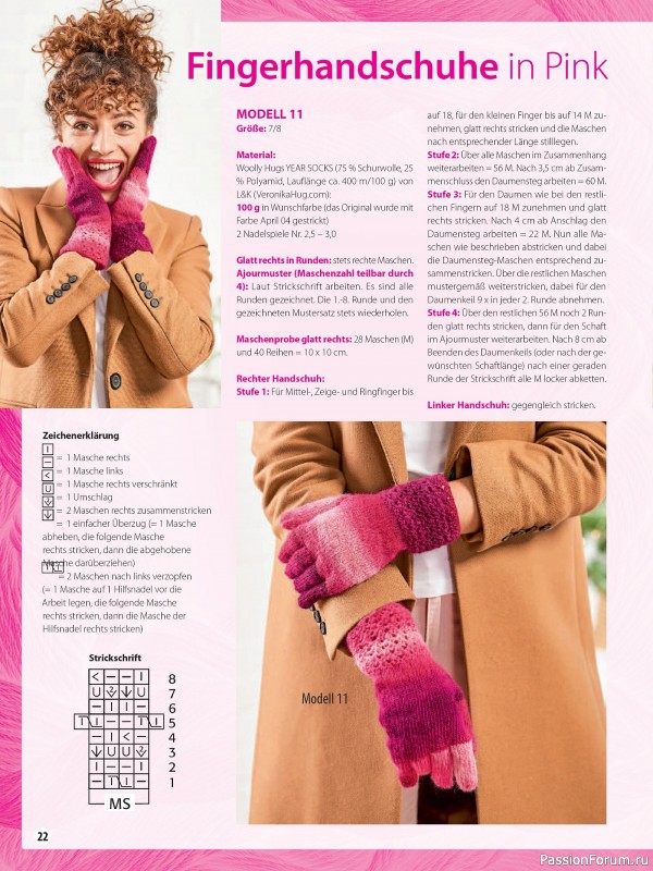 Вязаные проекты в журнале «Woolly Hugs Sonderheft WH007 20255»