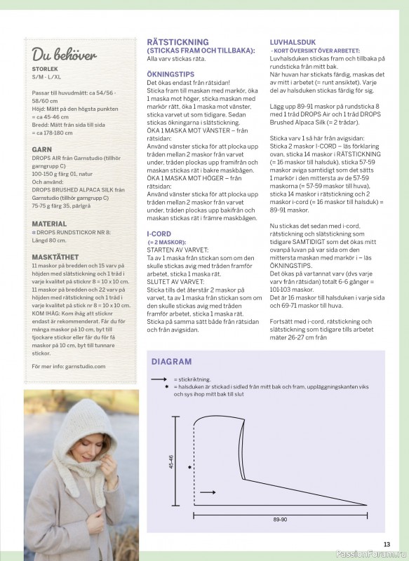 Коллекция проектов в журнале «Sticka & Virka - December 2025»