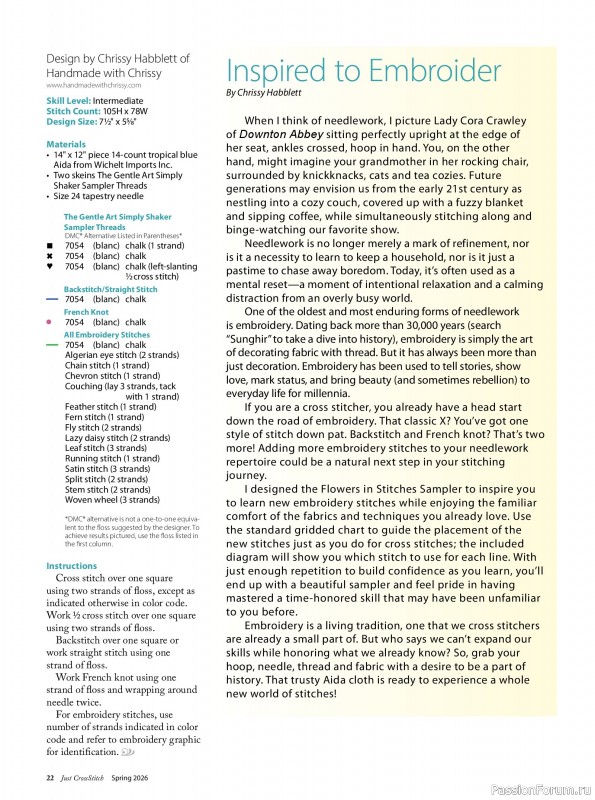 Коллекция вышивки в журнале &laquo;Just CrossStitch - Spring 2026&raquo;