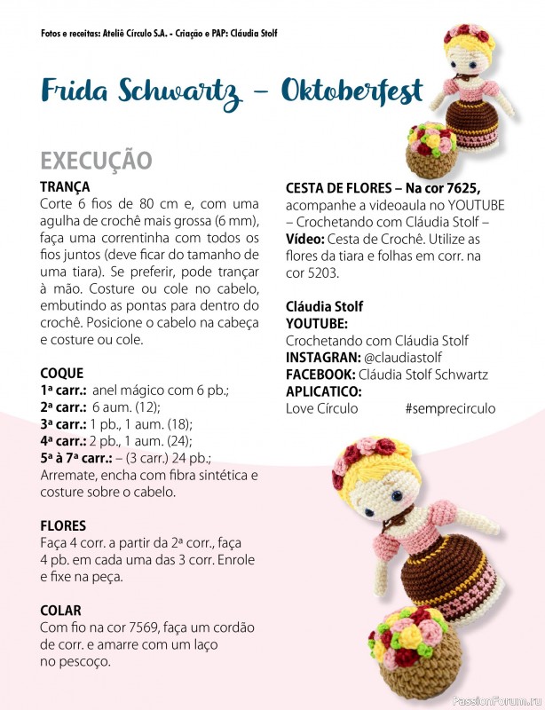 Вязаные проекты крючком в журнале «Mega Artesanato Ed.118 Amigurumis»