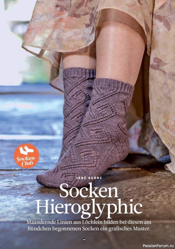 Вязаные проекты спицами в журнале «The Knitter Germany №65 2023»