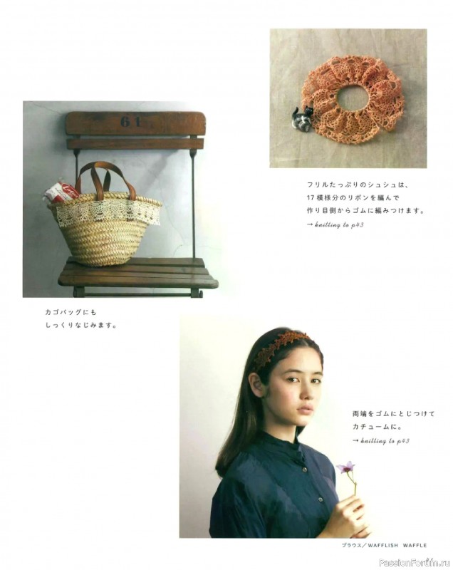 Вязаные проекты в книге &laquo;Lacework of the Pineapple Pattern&raquo;.