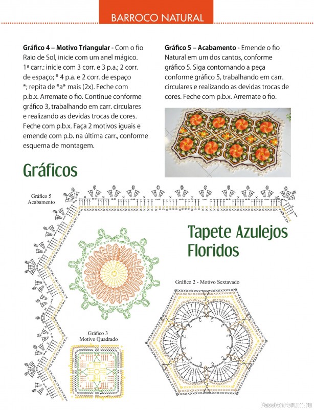 Вязаные проекты в журнале &laquo;Arte e Sustentabilidade - Janeiro 2026&raquo;