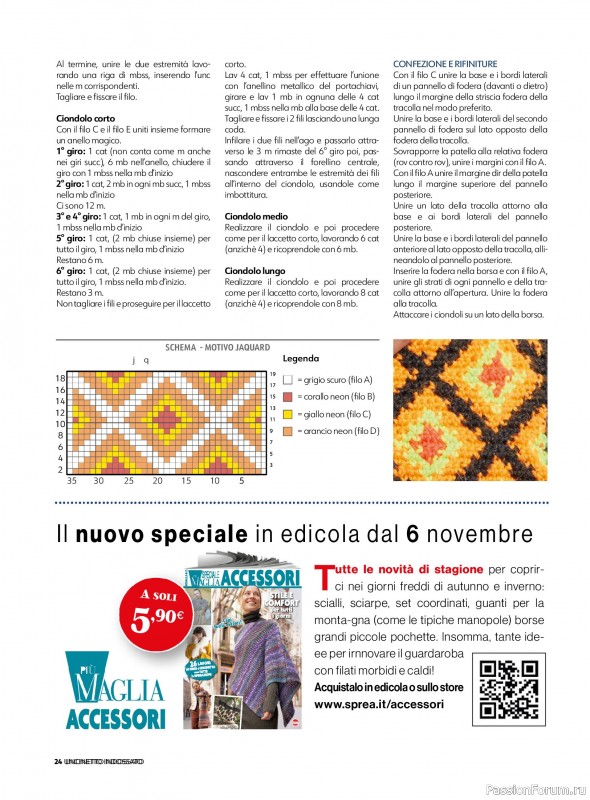 Вязаные проекты в журнале «Uncinetto Indossato №14 2025»