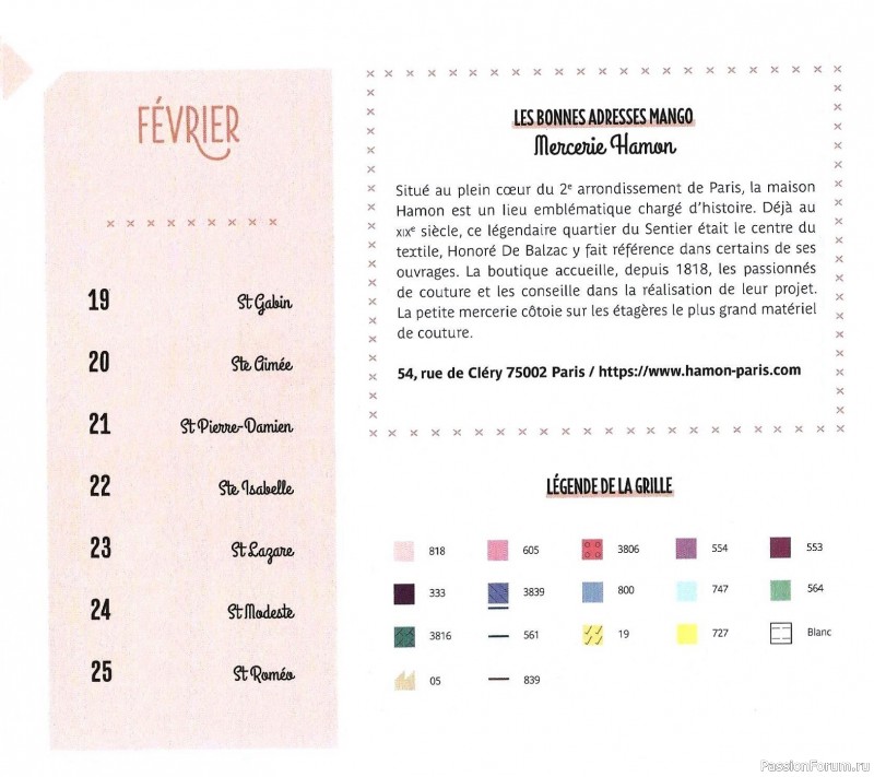 Коллекция вышивки в книге «Reves de fleurs - 2026»