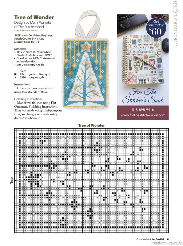 Коллекция вышивки в журнале «Just CrossStitch - Christmas 2025»