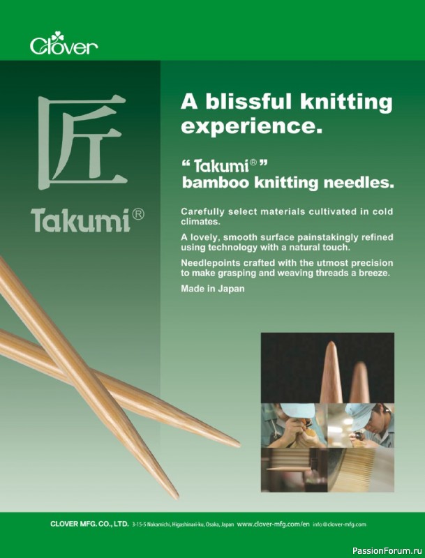 Вязаные модели спицами в журнале «Creative Knitting №89 2025»