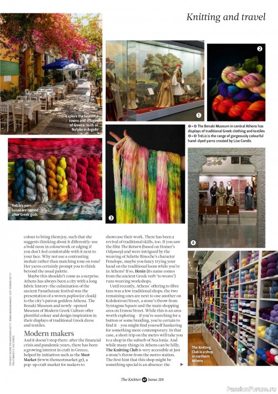 Вязаные проекты спицами в журнале «The Knitter №218 2025»