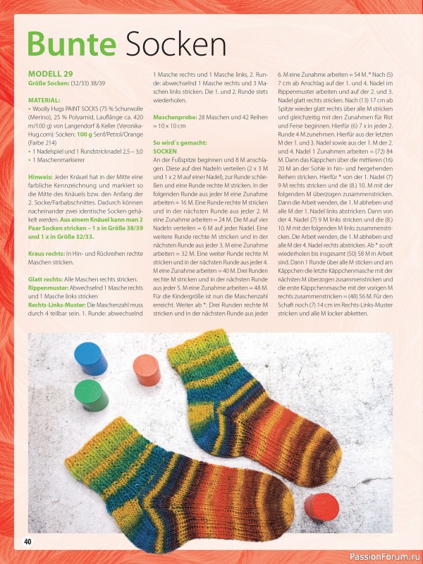 Вязаные проекты в журнале «Woolly Hugs Sonderheft WH006 2025»