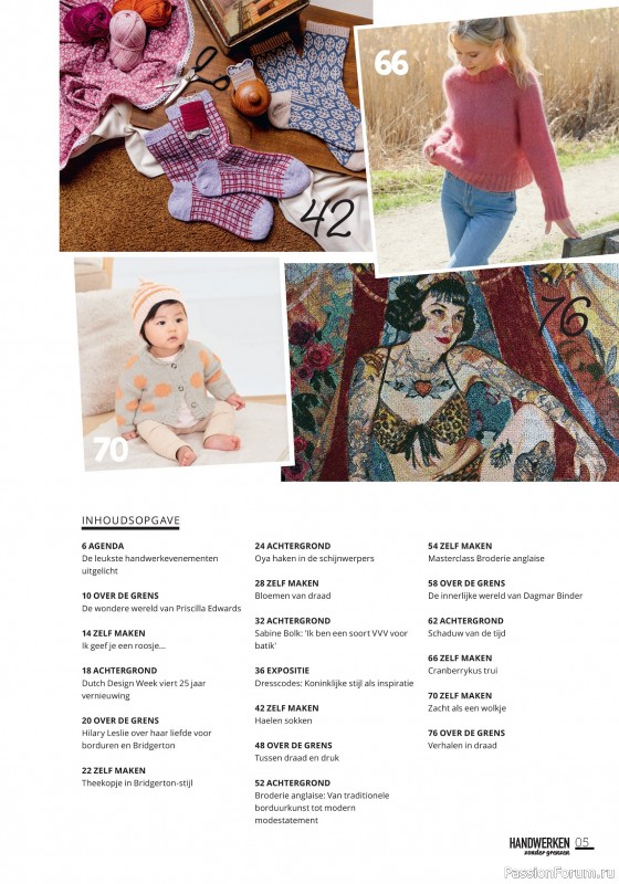 Коллекция проектов для рукодельниц в журнале «Handwerken Zonder Grenzen №252 2025»