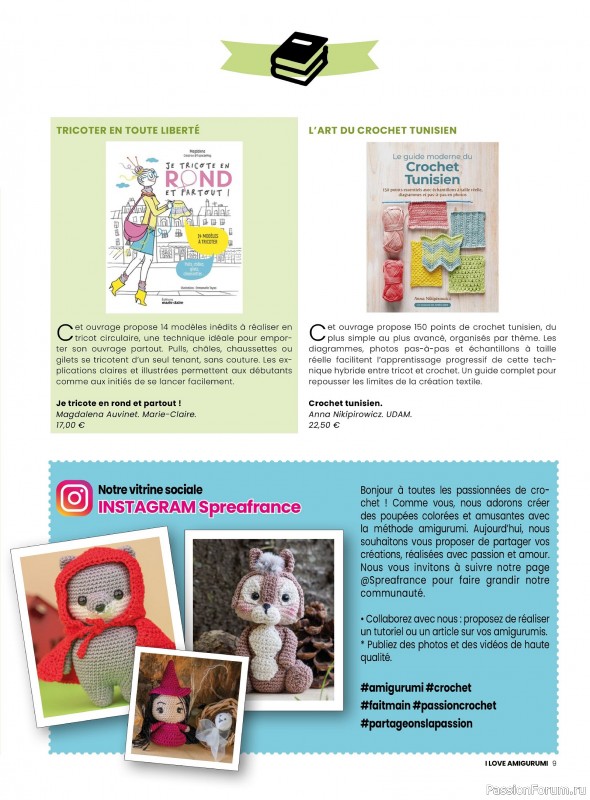 Вязаные проекты крючком в журнале «I Love Amigurumi №6 2025»