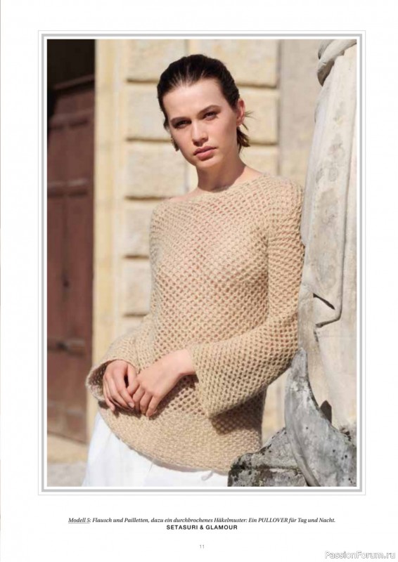 Вязаные модели в журнале &laquo;Lana Grossa Nera - Spring/Summer 2026&raquo;.