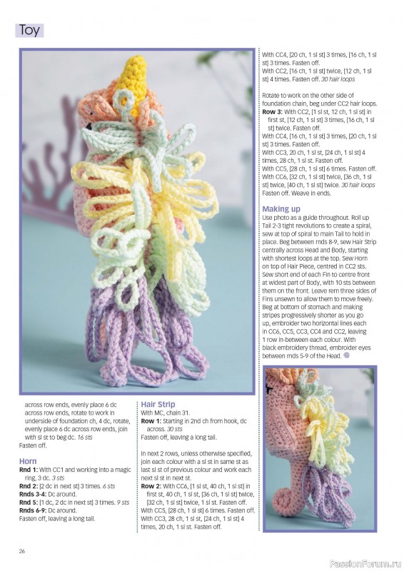 Вязаные проекты крючком в журнале «Crochet Now №121 2025»