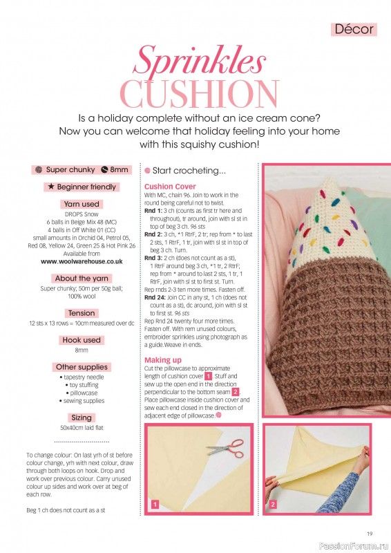Вязаные проекты крючком в журнале &laquo;Crochet Now №135 2026&raquo;