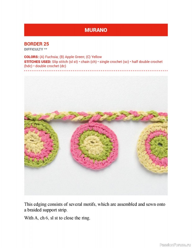 Вязаные проекты в книге &laquo;150 Crochet Borders&raquo;. Часть 1
