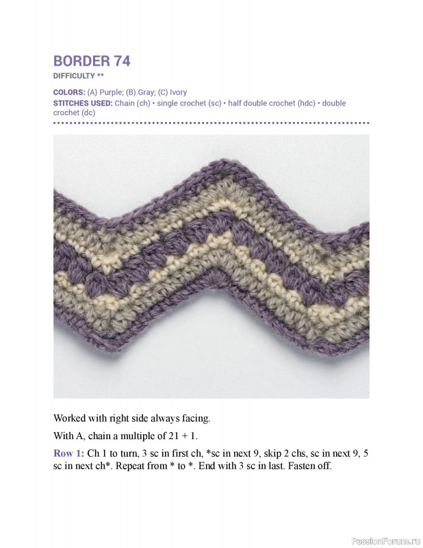 Вязаные проекты в книге &laquo;150 Crochet Borders&raquo;. Часть 2