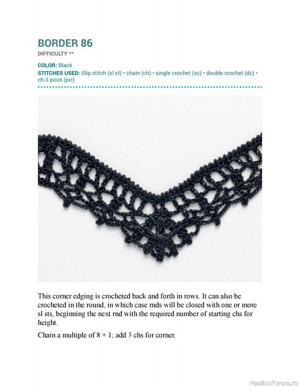 Вязаные проекты в книге &laquo;150 Crochet Borders&raquo;. Часть 2