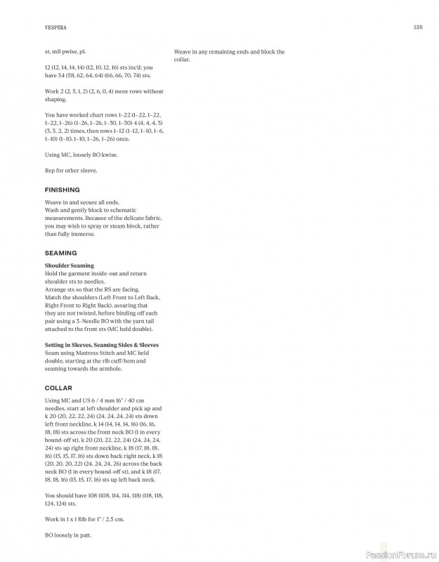 Вязаные модели в журнале «Laine Magazine №23 2025 Winter». Продолжение