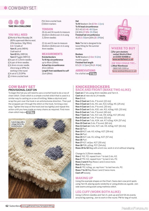 Вязаные проекты крючком в журнале «Simply Knitting №238 2023»