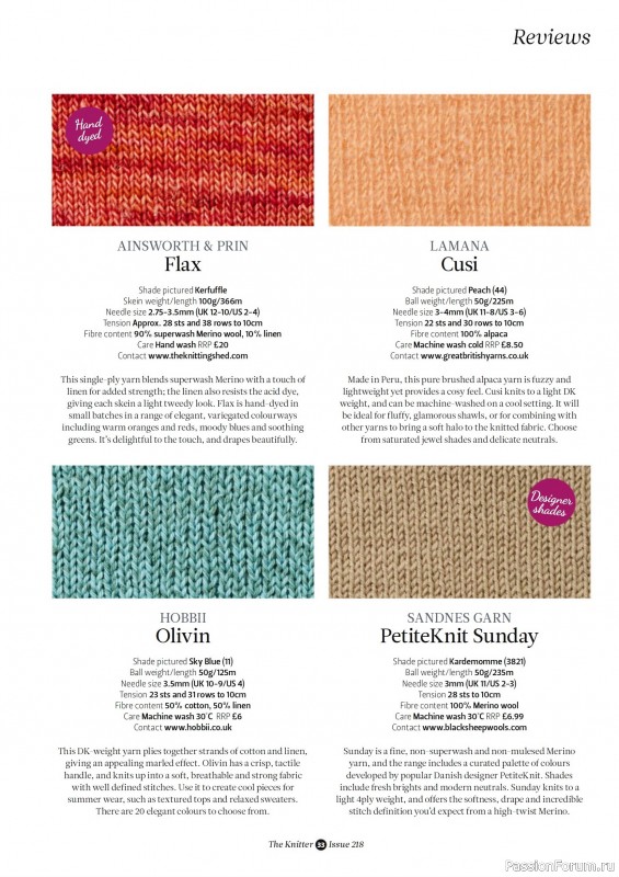 Вязаные проекты спицами в журнале «The Knitter №218 2025»