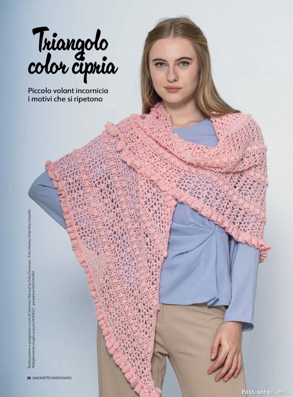 Вязаные проекты в журнале &laquo;Uncinetto Indossato №15 2026&raquo;