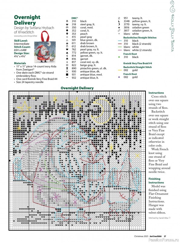 Коллекция вышивки в журнале «Just CrossStitch - Christmas 2025»