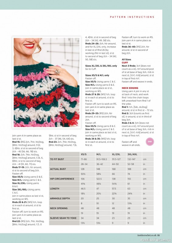 Вязаные проекты крючком в журнале «Inside Crochet №184 2025»