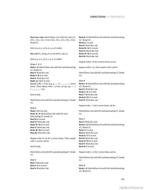 Вязаные проекты в книге &laquo;Traditions Revisited&raquo;. Продолжение