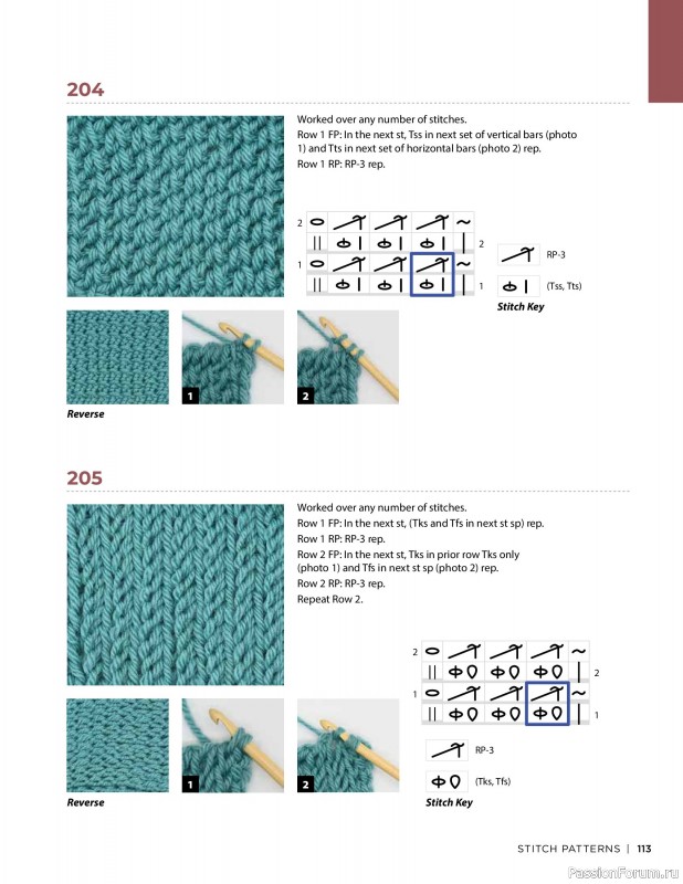 Вязаные проекты в книге « Tunisian Crochet». Продолжение