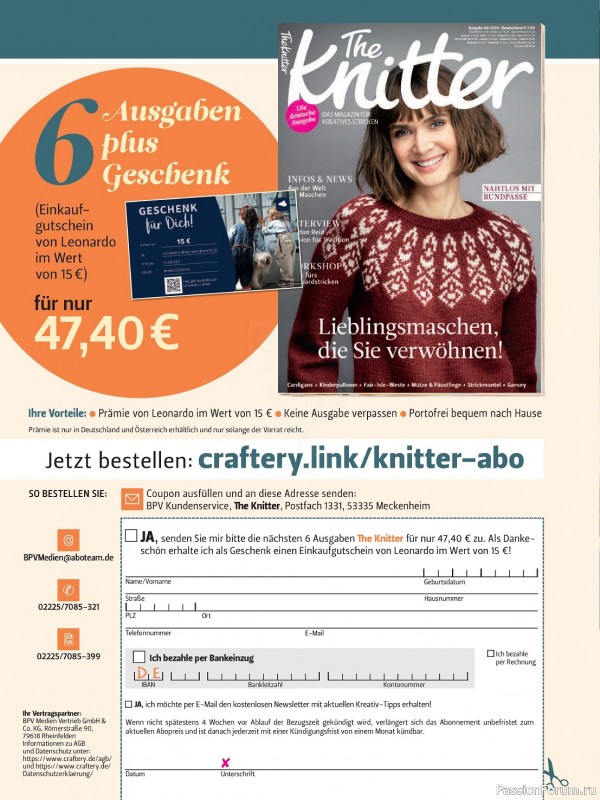 Вязаные проекты в журнале «Meine Strickmode Sonderheft MS150 2024»