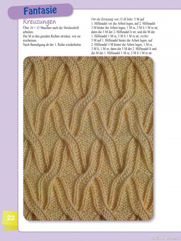 Вязаные проекты в журнале «Muster-Hits №4 2025»