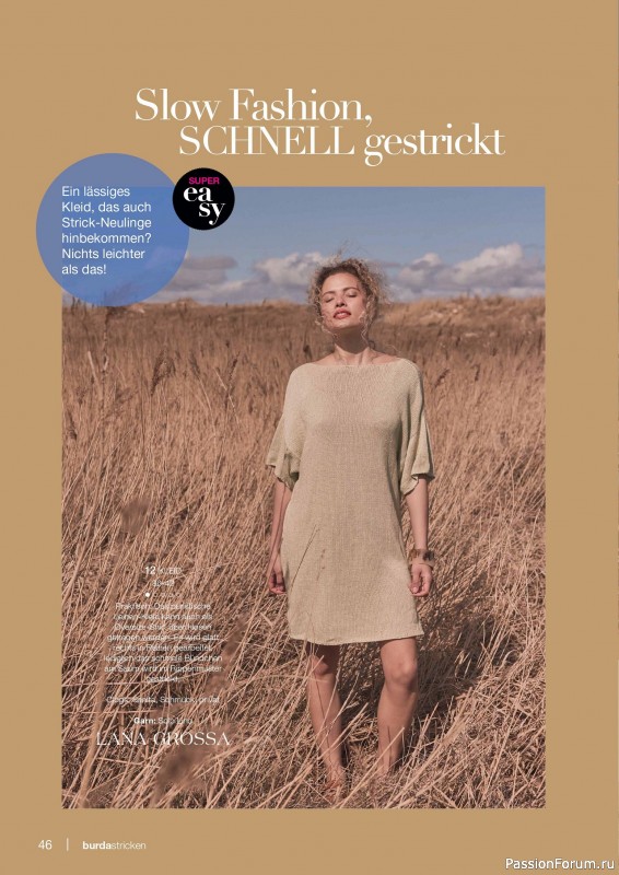 Вязаные модели в журнале «Burda Stricken №3 2025»