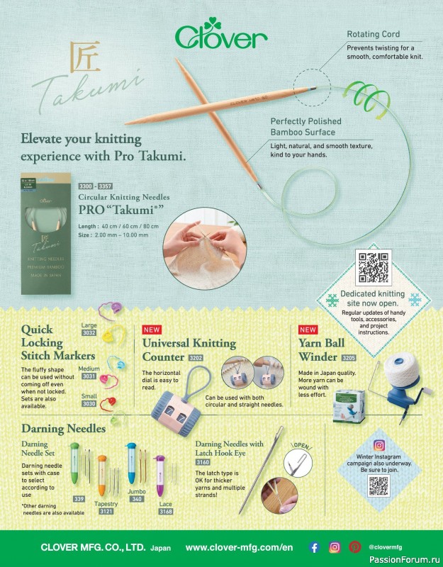 Вязаные модели в журнале «Laine Magazine №23 2025 Winter». Продолжение