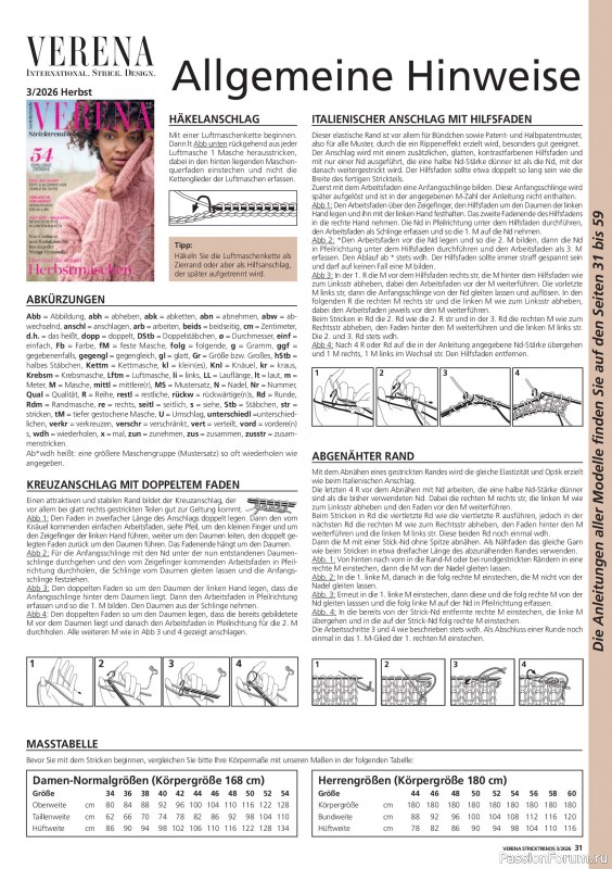 Вязаные модели в журнале &laquo;Verena Stricktrends №3 2026&raquo;