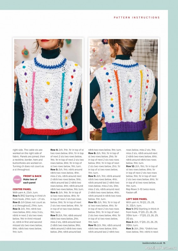 Вязаные проекты крючком в журнале «Inside Crochet №184 2025»