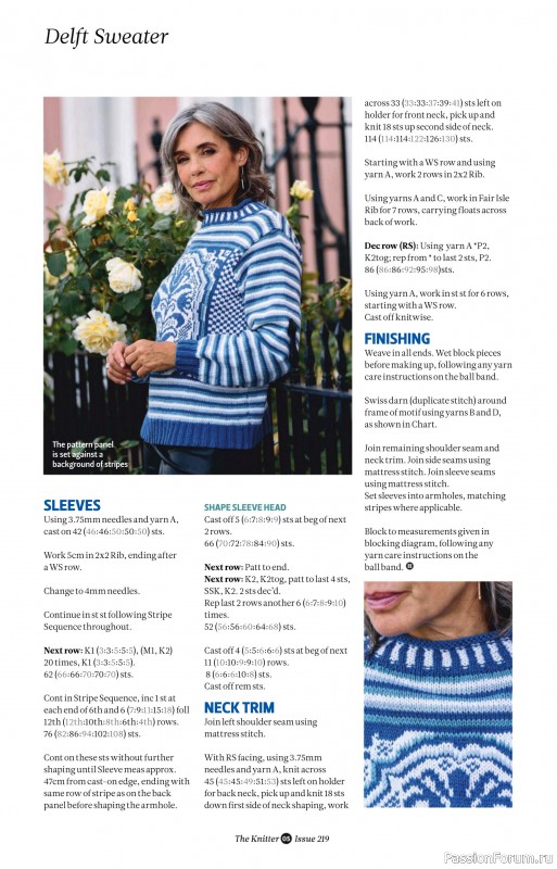 Вязаные проекты спицами в журнале «The Knitter №219 2025»