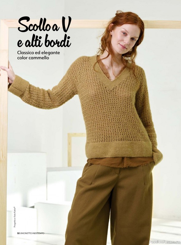 Вязаные проекты в журнале «Uncinetto Indossato №14 2025»