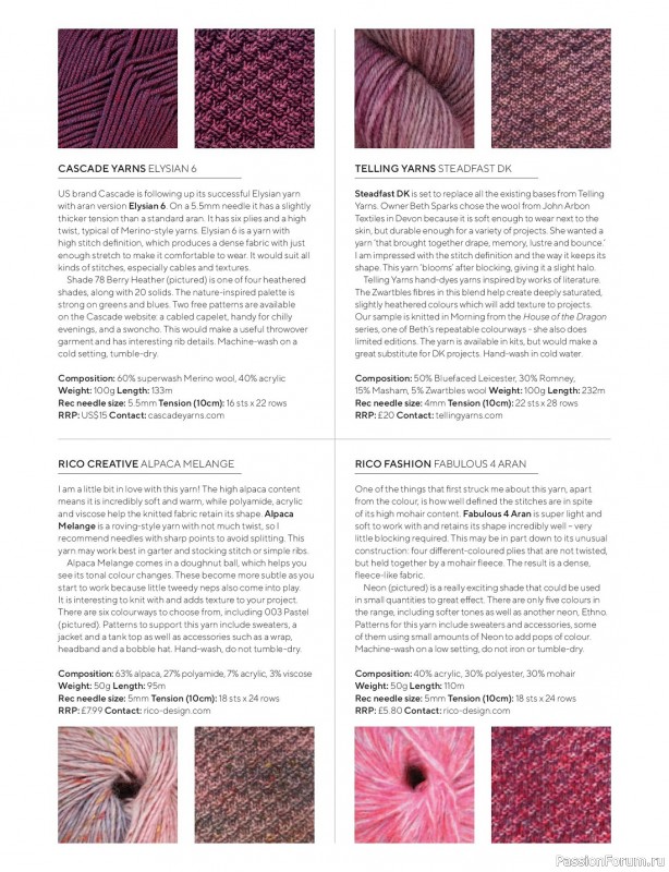 Вязаные проекты спицами в журнале «Knitting №242 2023»