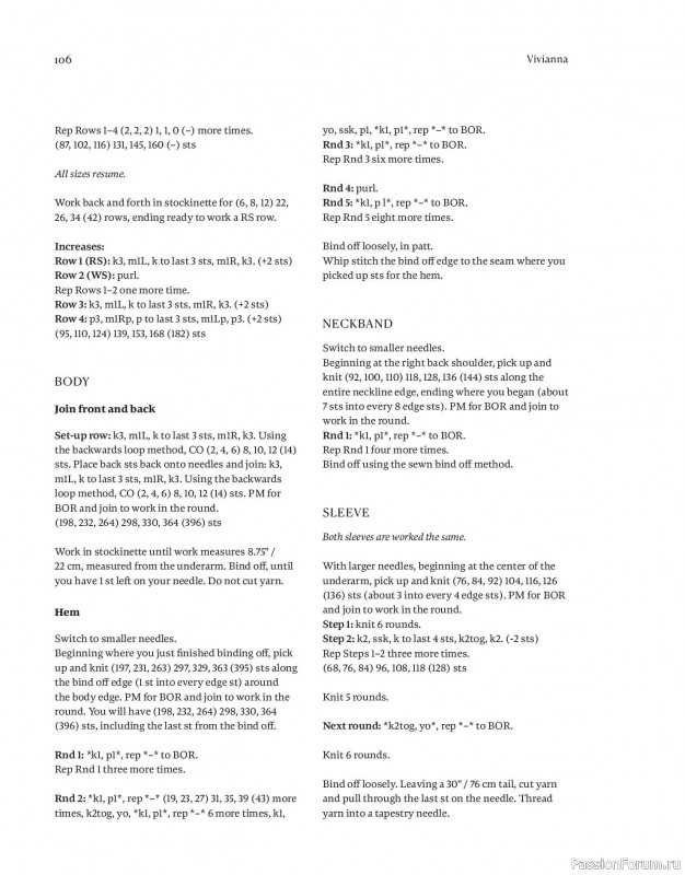 Вязаные проекты в книге «Field Notes». Продолжение