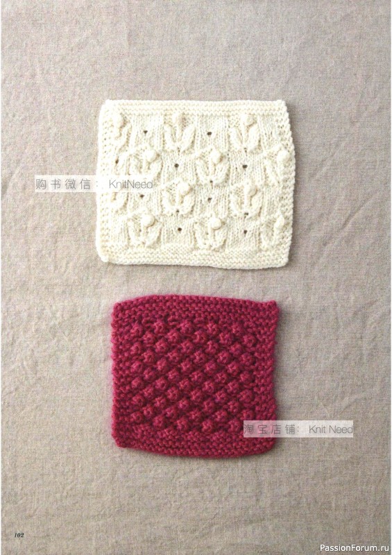 Вязаные проекты в книге &laquo;Flower Knitting&raquo;. Часть 2