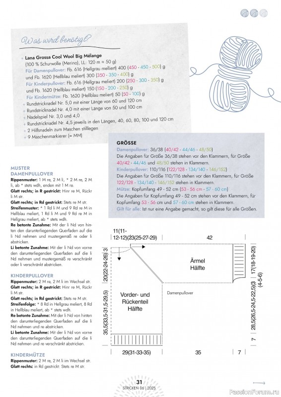 Вязаные проекты в журнале «Einfach Stricken №6 2025»
